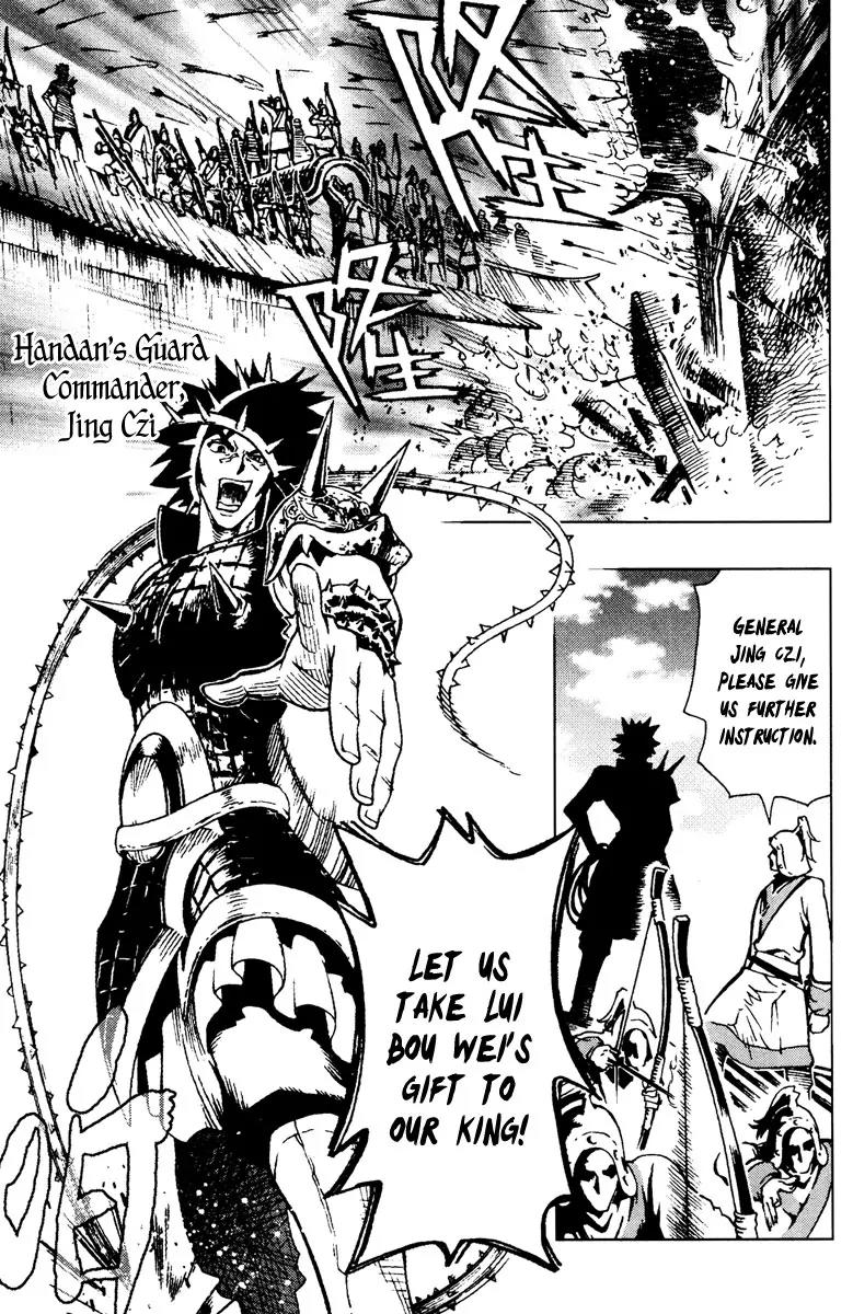 Chong Tai Ji Chapter 3 page 20 - Chapter 3: Handan's Death Trap