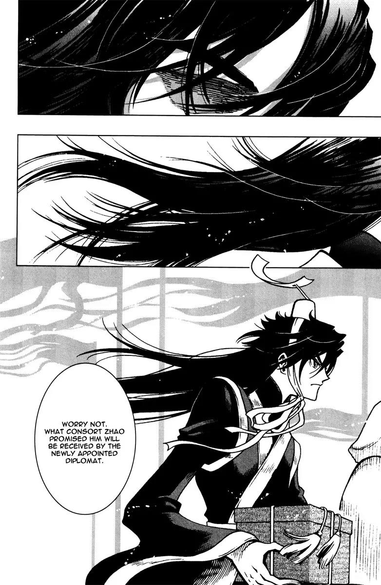 Chong Tai Ji Chapter 3 page 3 - Chapter 3: Handan's Death Trap