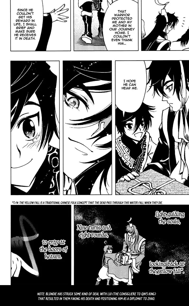 Chong Tai Ji Chapter 3 page 5 - Chapter 3: Handan's Death Trap