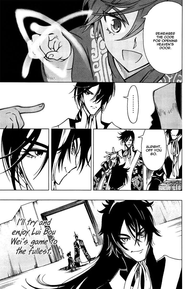 Chong Tai Ji Chapter 3 page 6 - Chapter 3: Handan's Death Trap
