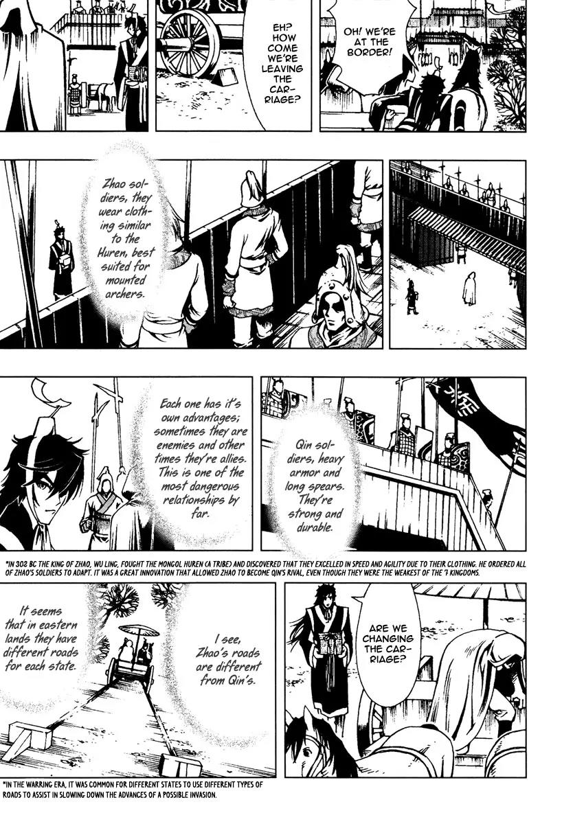 Chong Tai Ji Chapter 3 page 8 - Chapter 3: Handan's Death Trap