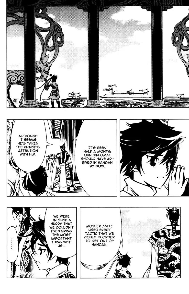 Chong Tai Ji Chapter 3 page 9 - Chapter 3: Handan's Death Trap