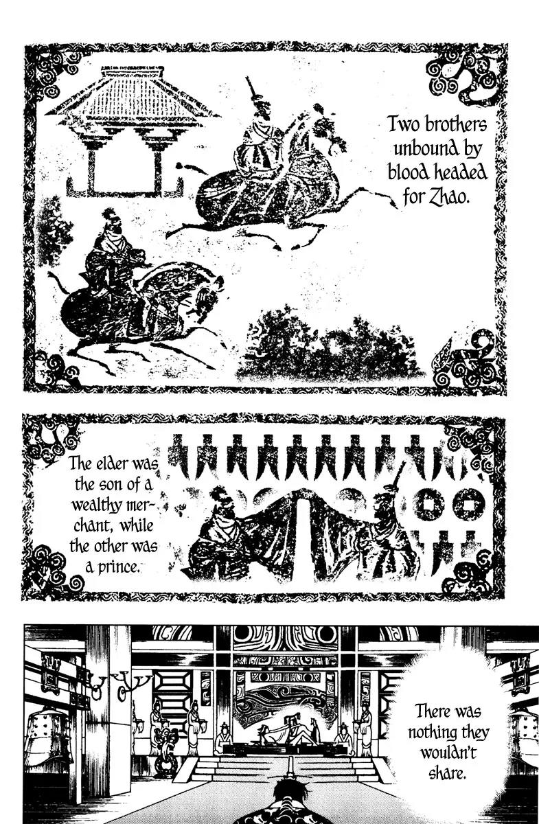 Chong Tai Ji Chapter 4 page 3 - Chapter 4: After the Gates of Heaven
