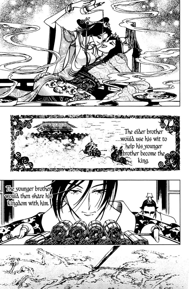 Chong Tai Ji Chapter 4 page 4 - Chapter 4: After the Gates of Heaven