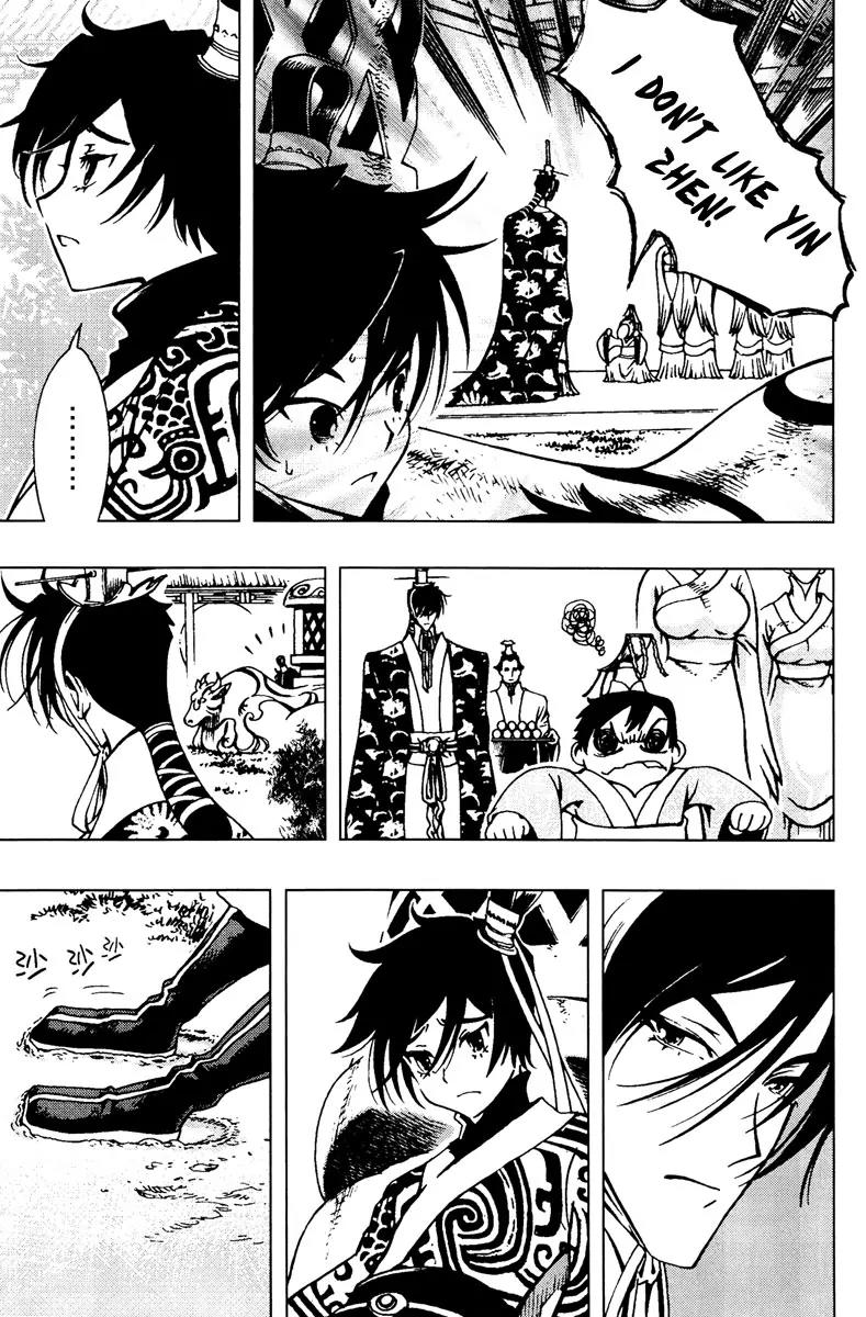 Chong Tai Ji Chapter 4 page 6 - Chapter 4: After the Gates of Heaven