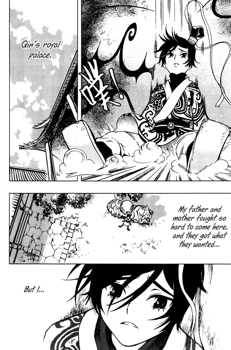 Chong Tai Ji Chapter 4 page 7 - Chapter 4: After the Gates of Heaven