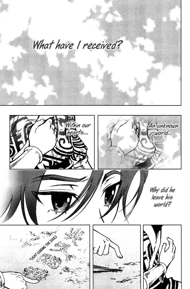 Chong Tai Ji Chapter 4 page 8 - Chapter 4: After the Gates of Heaven