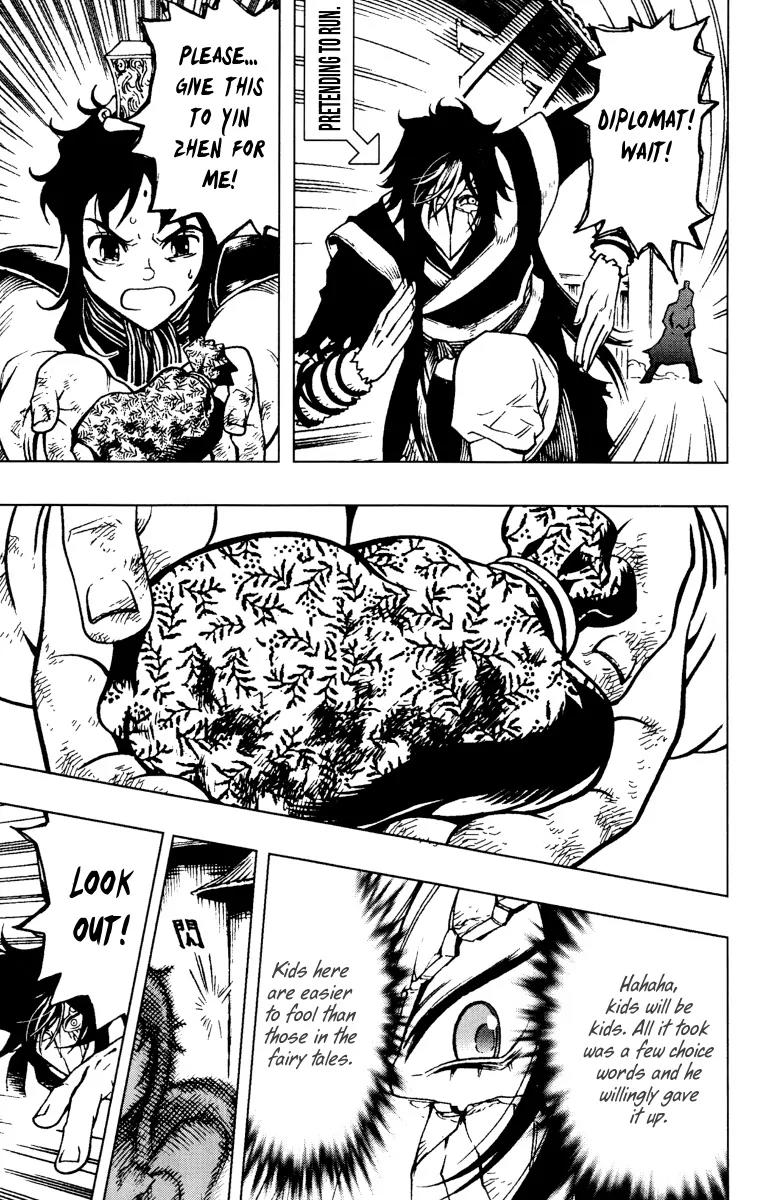 Chong Tai Ji Chapter 5 page 18 - Chapter 5: The Most Important Thing