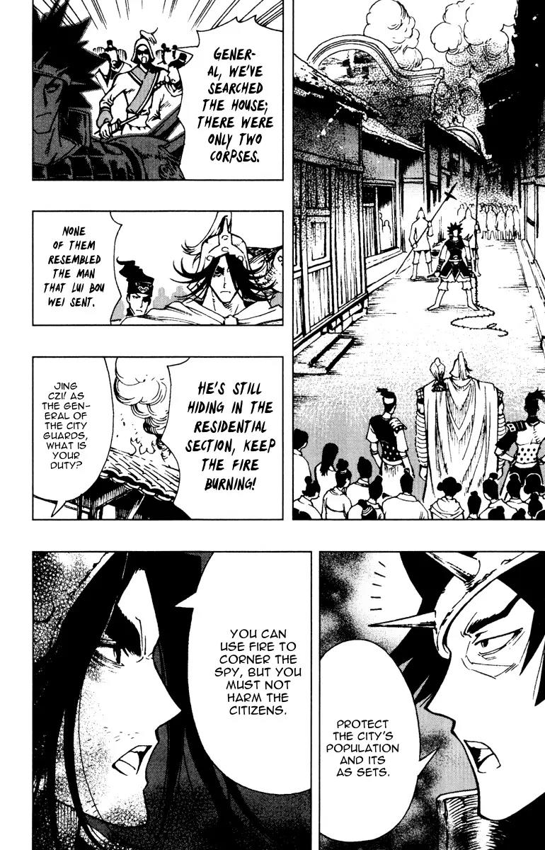 Chong Tai Ji Chapter 5 page 3 - Chapter 5: The Most Important Thing