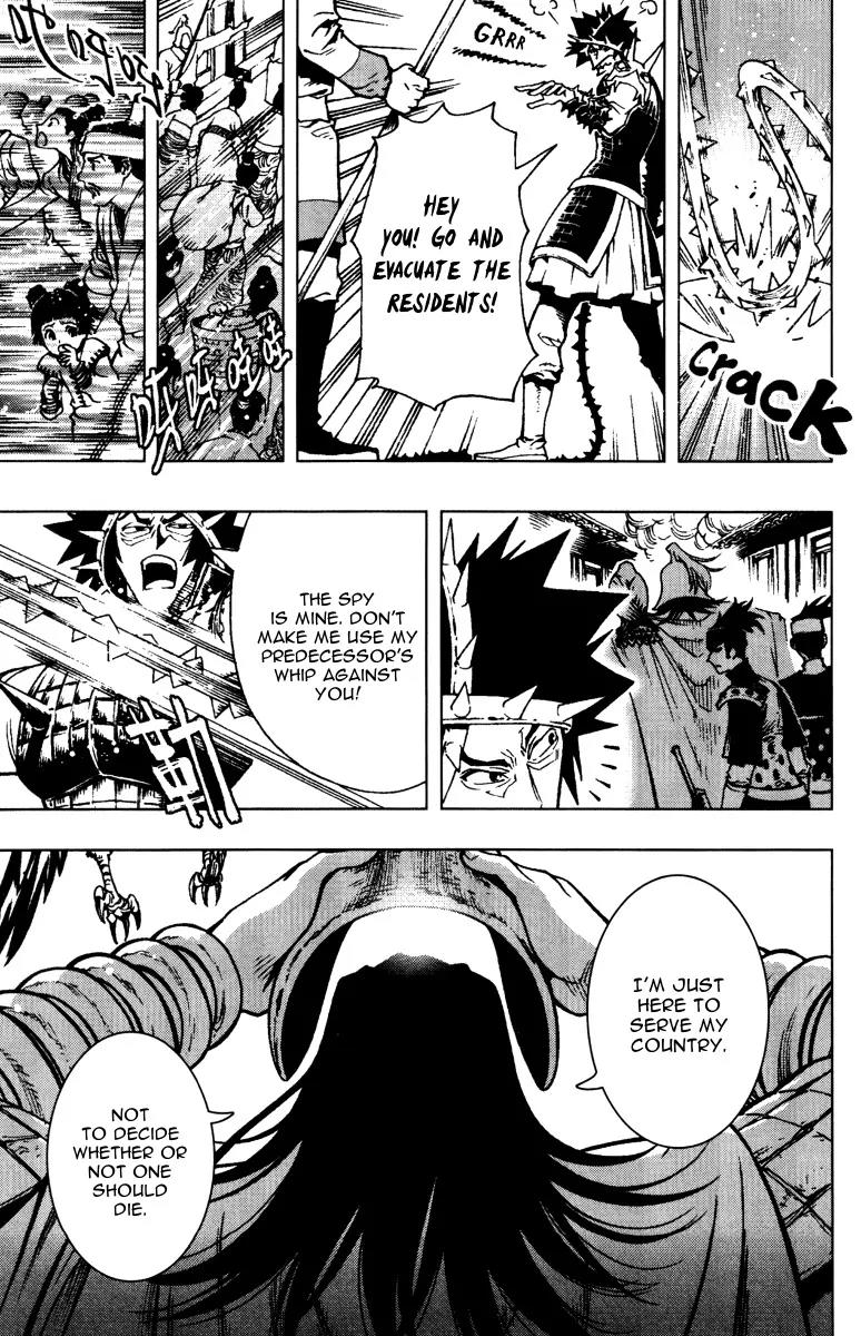 Chong Tai Ji Chapter 5 page 4 - Chapter 5: The Most Important Thing