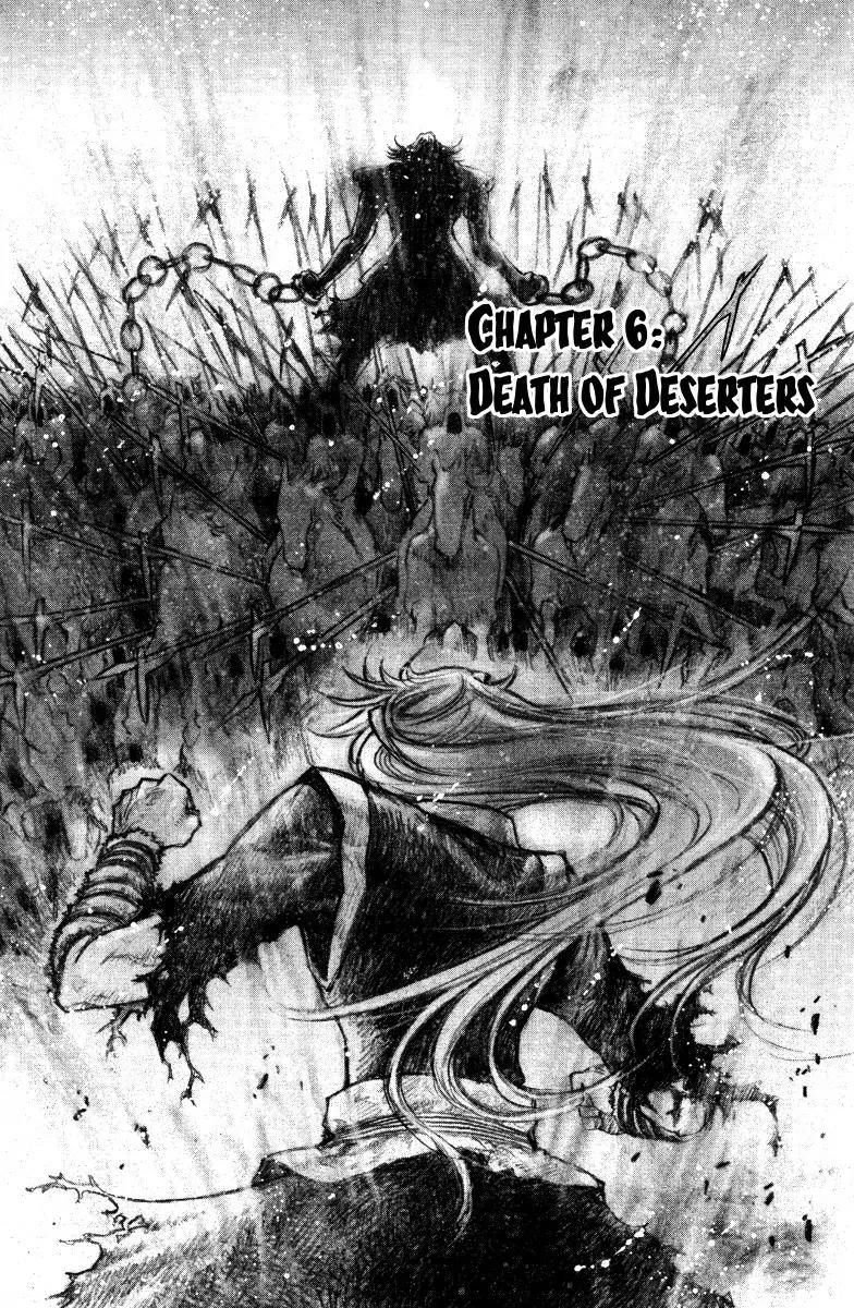 Chong Tai Ji Chapter 6 page 2 - Chapter 6: Death of Deserters