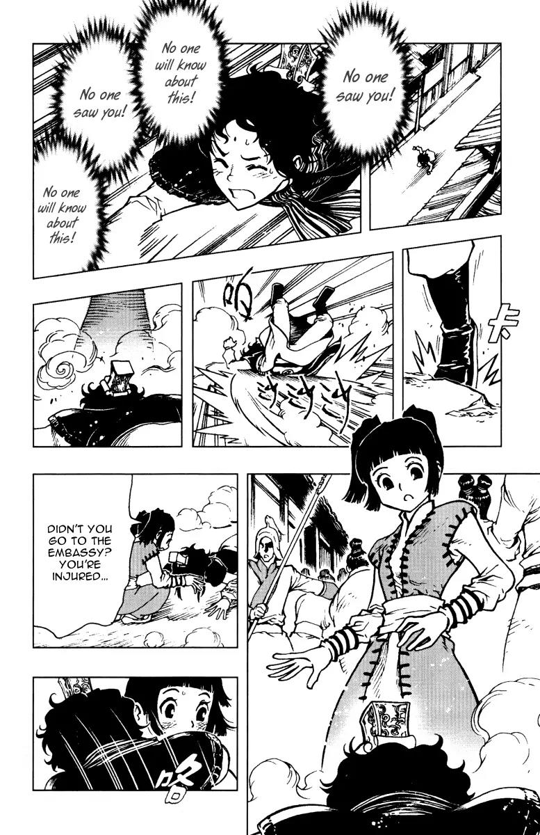 Chong Tai Ji Chapter 6 page 5 - Chapter 6: Death of Deserters