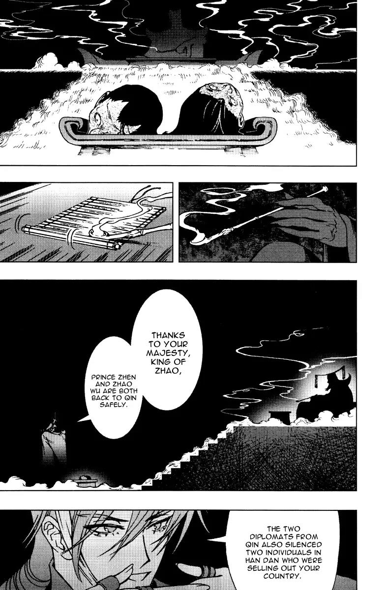 Chong Tai Ji Chapter 7 page 10 - Chapter 7: Control by Force