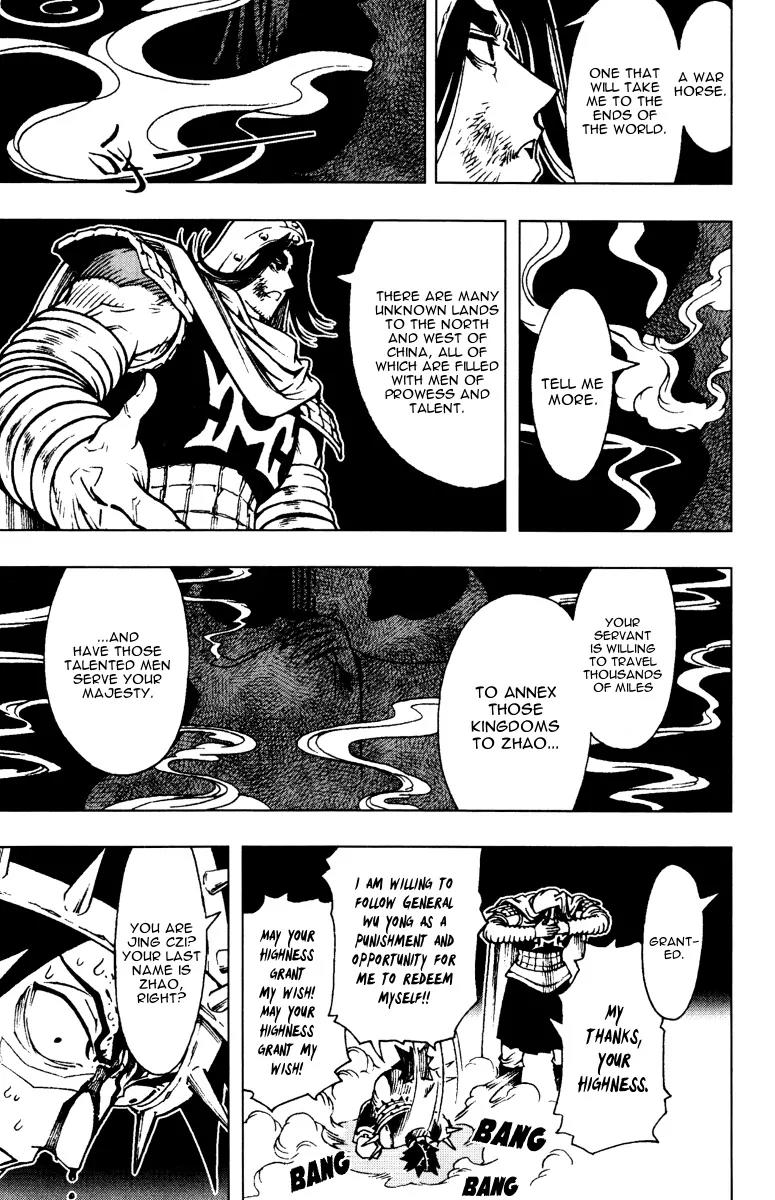 Chong Tai Ji Chapter 7 page 12 - Chapter 7: Control by Force