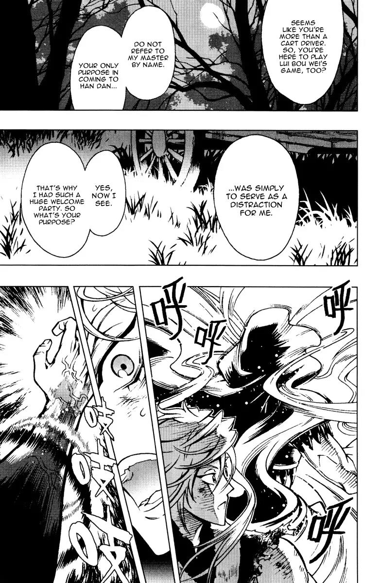 Chong Tai Ji Chapter 7 page 14 - Chapter 7: Control by Force