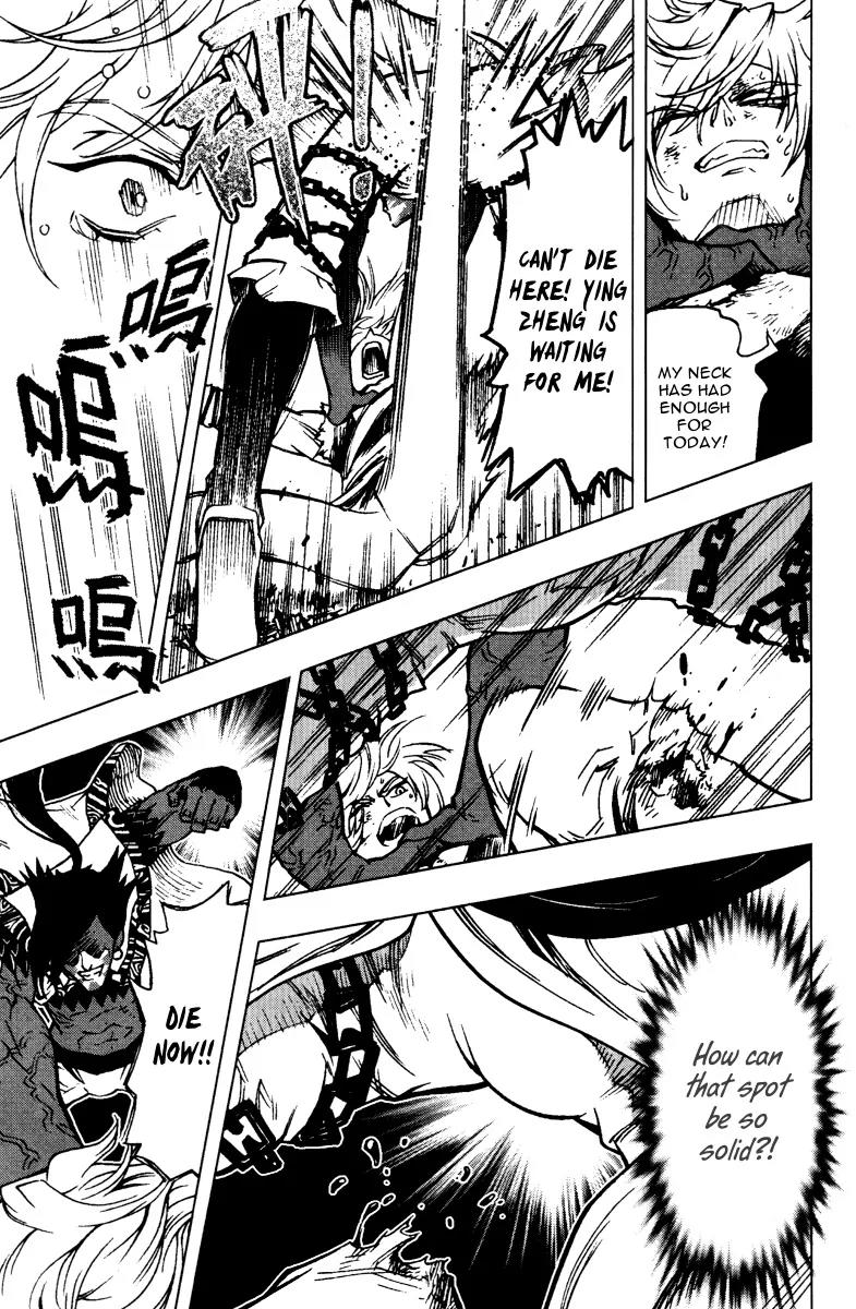 Chong Tai Ji Chapter 7 page 16 - Chapter 7: Control by Force