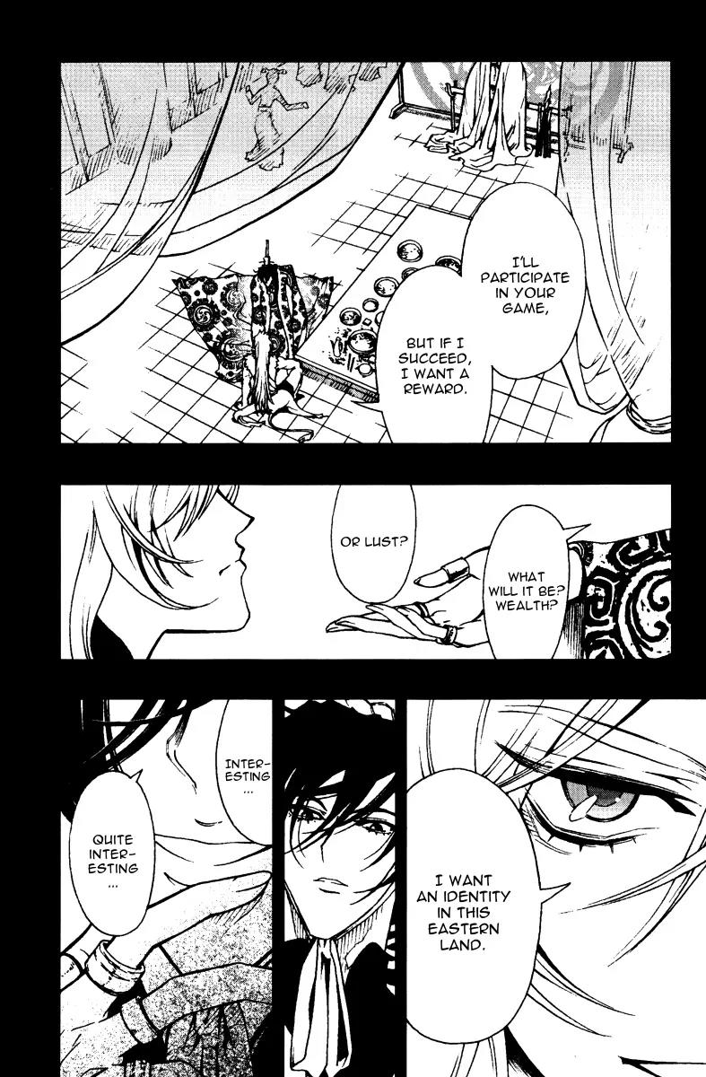 Chong Tai Ji Chapter 7 page 3 - Chapter 7: Control by Force