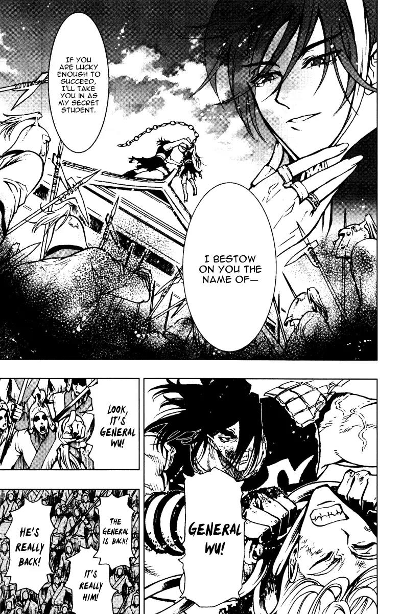 Chong Tai Ji Chapter 7 page 4 - Chapter 7: Control by Force