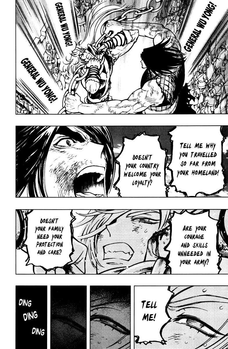 Chong Tai Ji Chapter 7 page 5 - Chapter 7: Control by Force