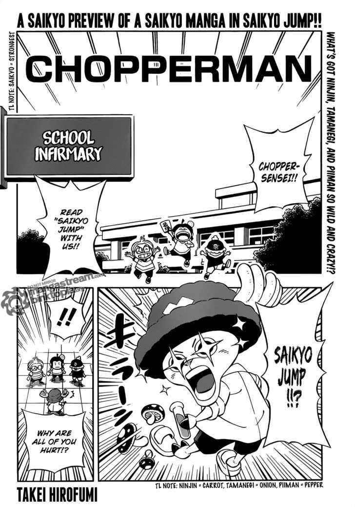 Chopperman Chapter 0 page 1 - Chapter 0 : Saikyo Preview