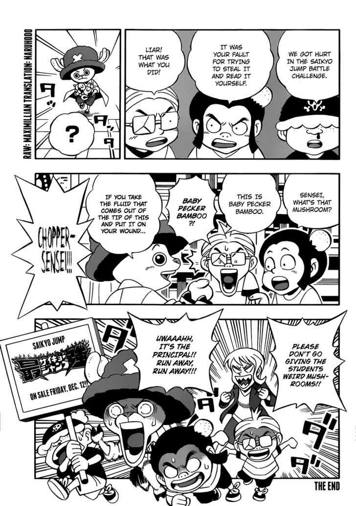 Chopperman Chapter 0 page 2 - Chapter 0 : Saikyo Preview