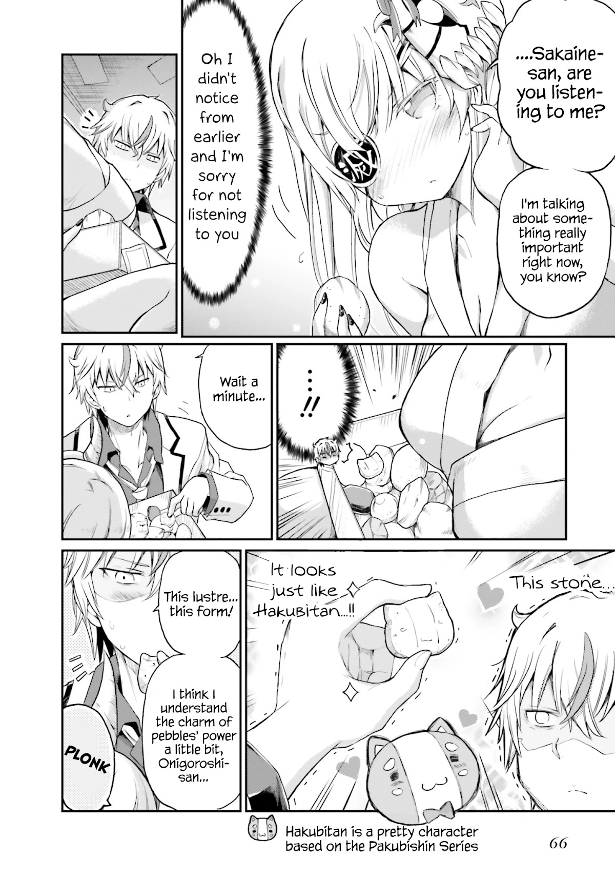 Choroidesuyo Onigoroshi-san! Chapter 11 page 15 - Chapter 11: Excuse the Intrusion, Onigoroshi-san