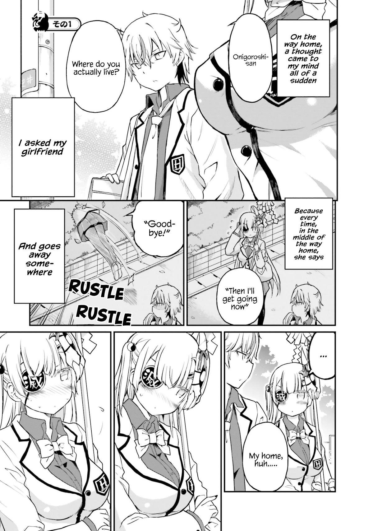Choroidesuyo Onigoroshi-san! Chapter 11 page 2 - Chapter 11: Excuse the Intrusion, Onigoroshi-san