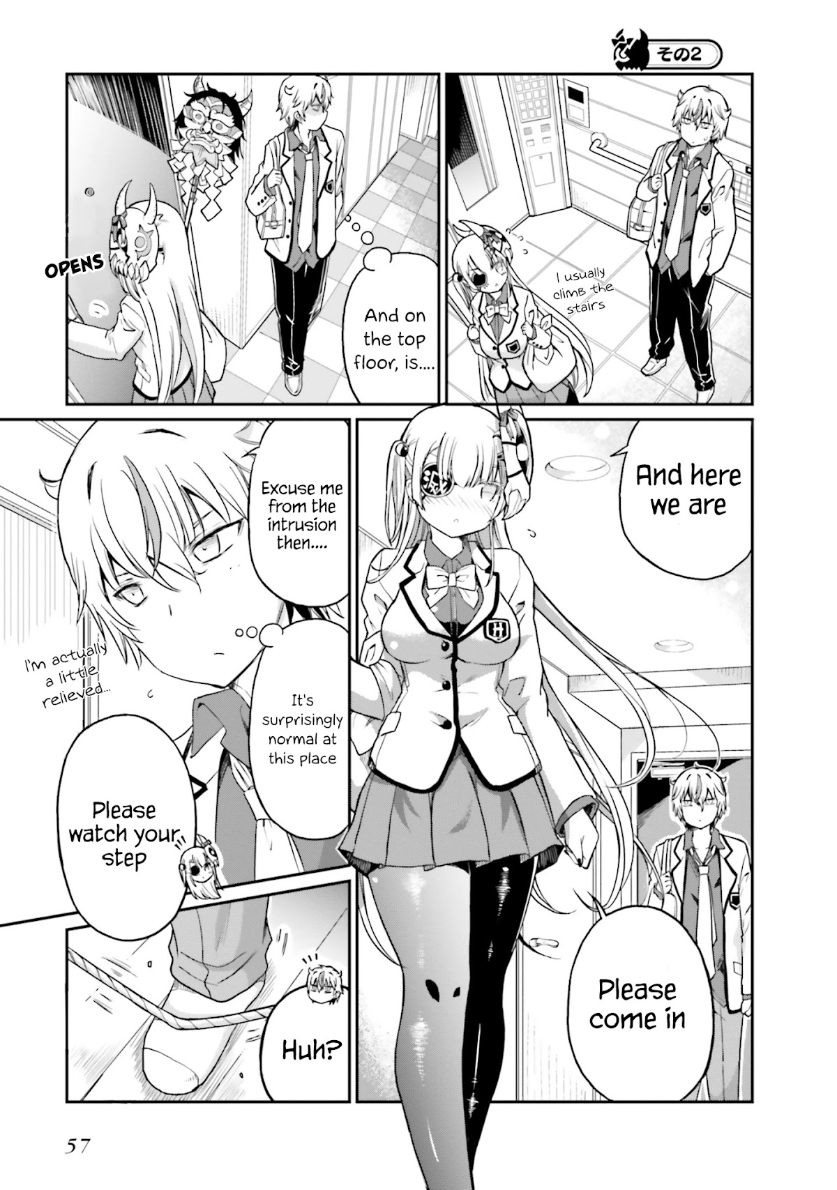 Choroidesuyo Onigoroshi-san! Chapter 11 page 6 - Chapter 11: Excuse the Intrusion, Onigoroshi-san