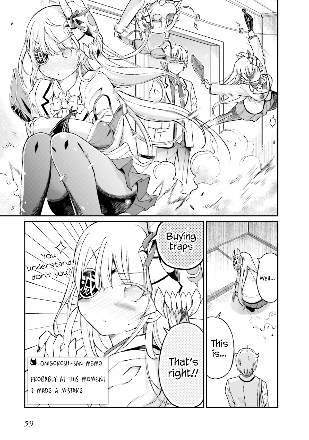 Choroidesuyo Onigoroshi-san! Chapter 11 page 8 - Chapter 11: Excuse the Intrusion, Onigoroshi-san