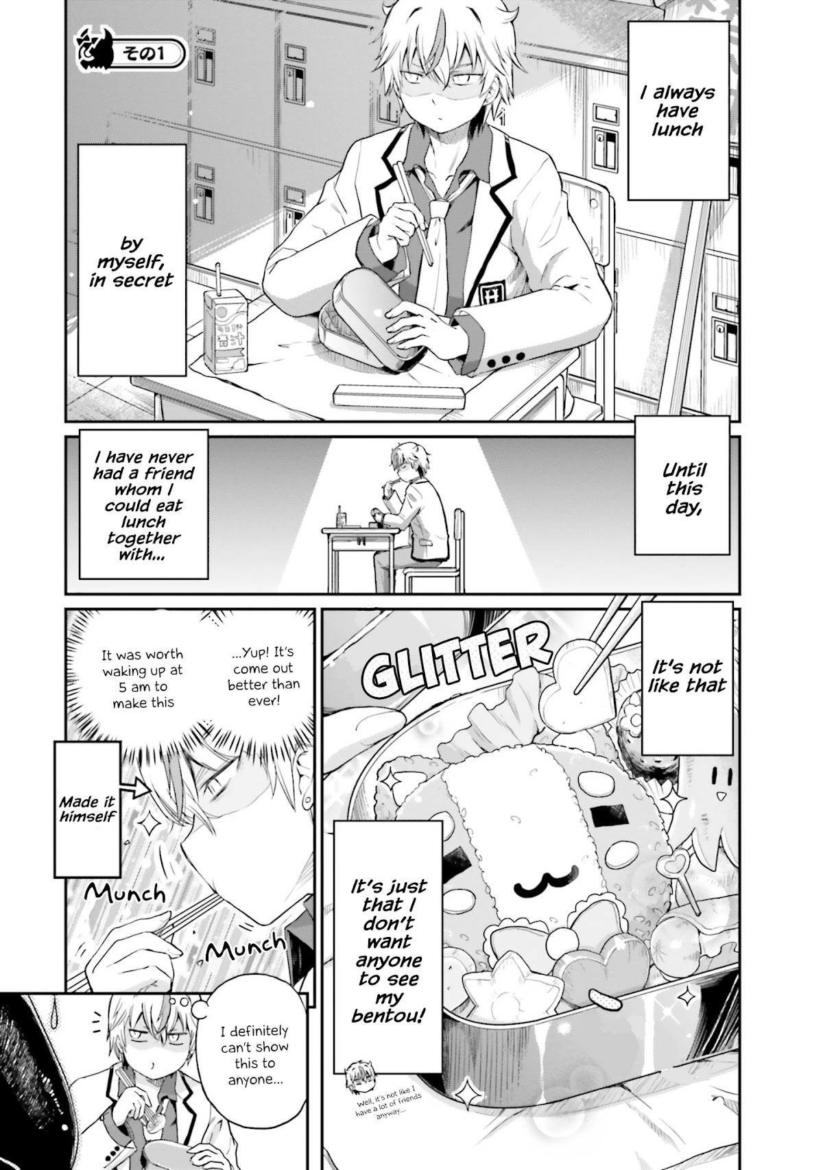 Choroidesuyo Onigoroshi-san! Chapter 12 page 2 - Chapter 12: Yum Yum, Onigoroshi-San!