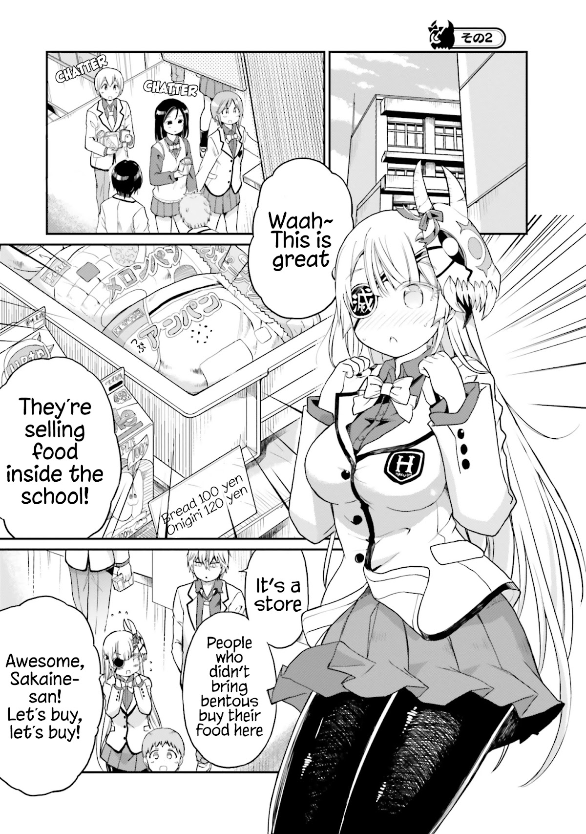 Choroidesuyo Onigoroshi-san! Chapter 12 page 6 - Chapter 12: Yum Yum, Onigoroshi-San!