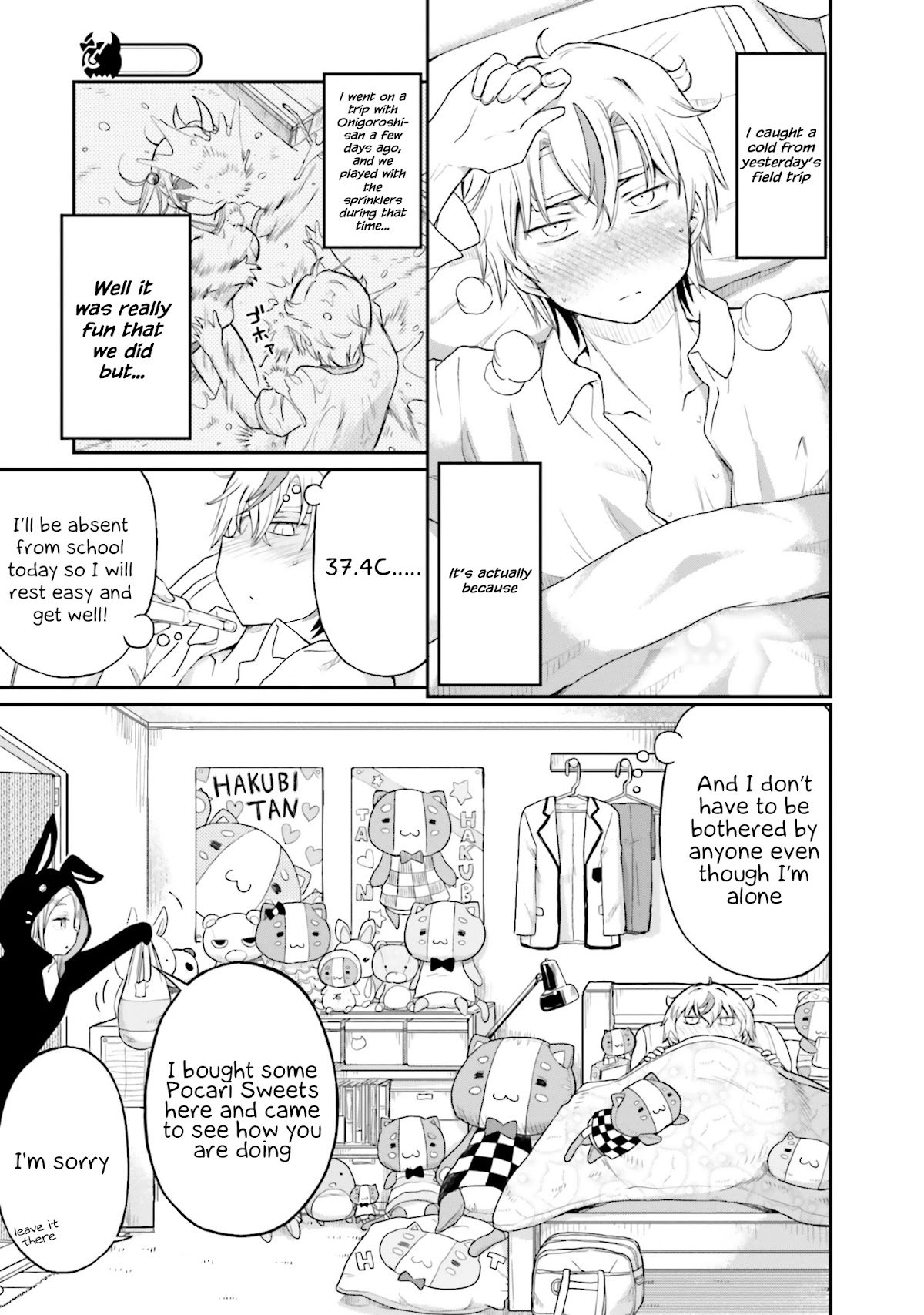 Choroidesuyo Onigoroshi-san! Chapter 14 page 2 - Chapter 14: And I'm Off! Onigoroshi-san