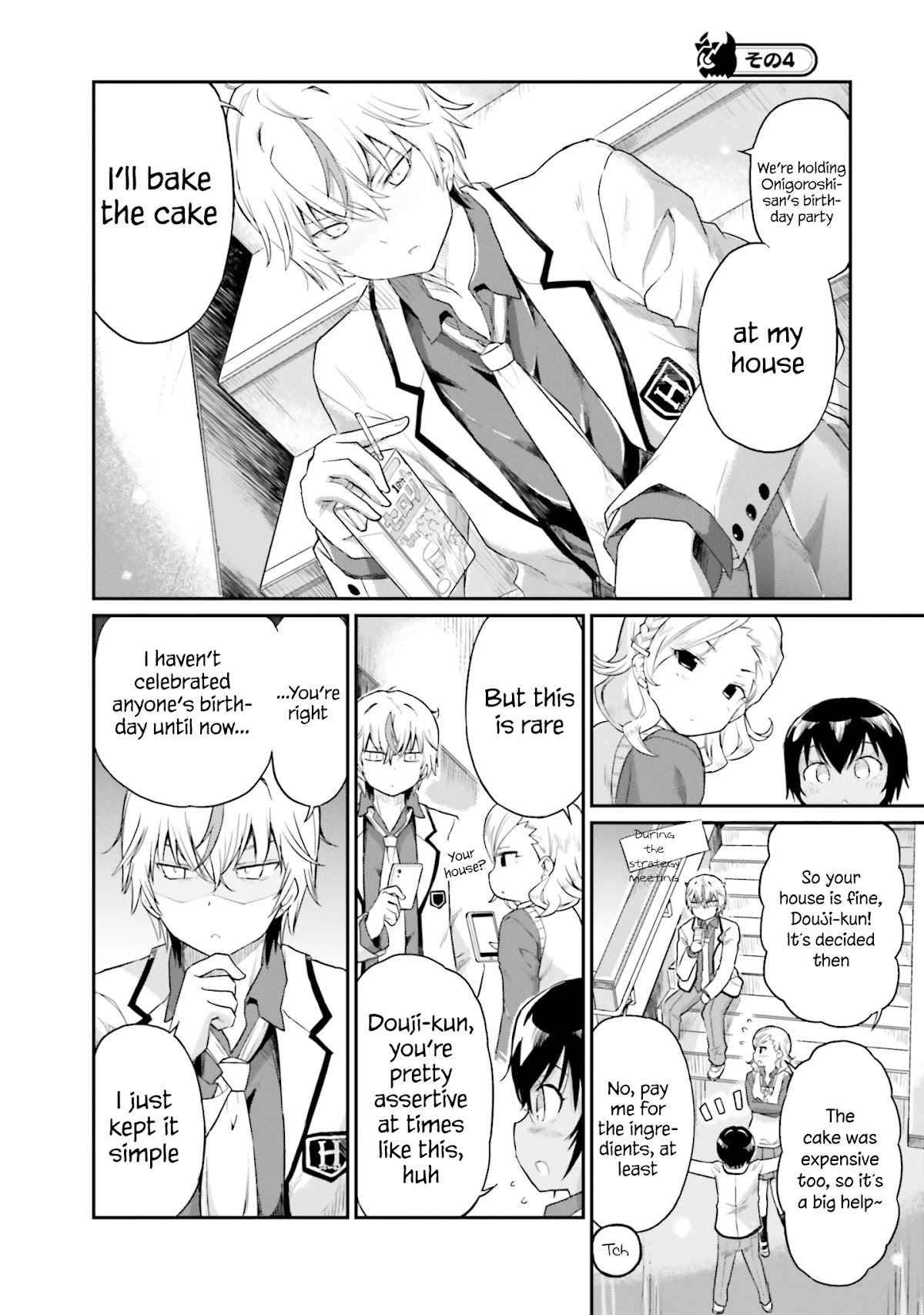 Choroidesuyo Onigoroshi-san! Chapter 15 page 13 - Chapter 15: Unsatisfied Outburst, Onigoroshi-san