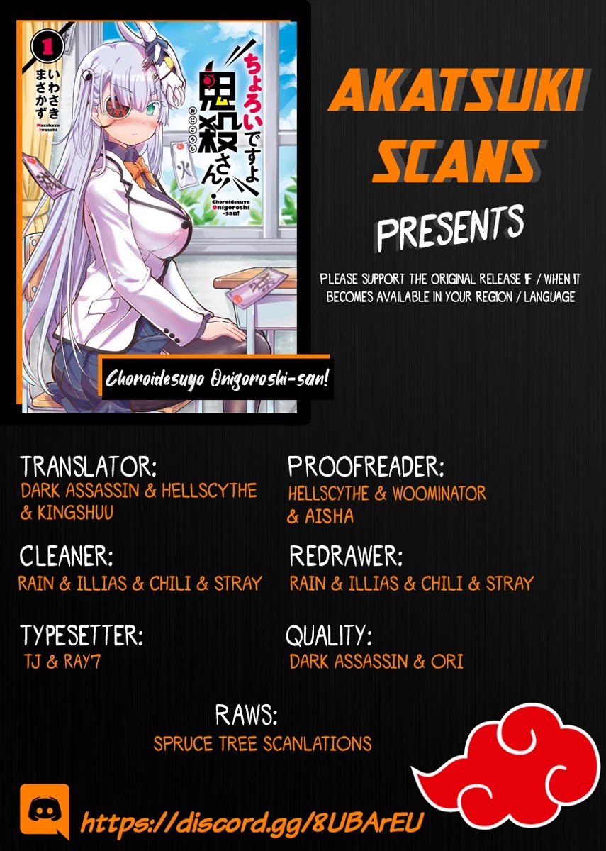 Choroidesuyo Onigoroshi-san! Chapter 16.2 page 1 - Chapter 16.2: Choroidesuyo Onigoroshi-San Volume 2 Omake
