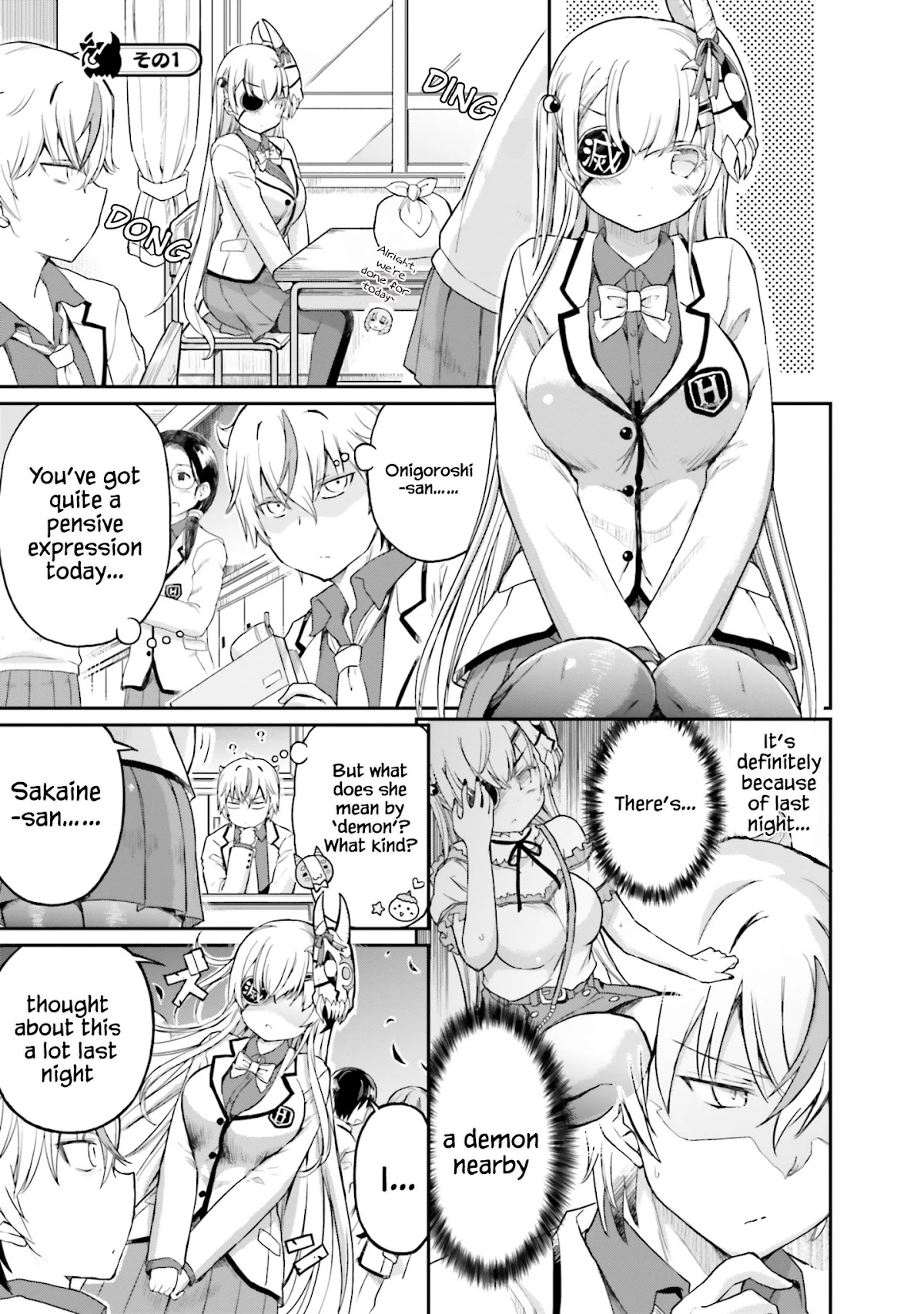 Choroidesuyo Onigoroshi-san! Chapter 16 page 2 - Chapter 16: My Girlfriend is Onigoroshi-san [END]