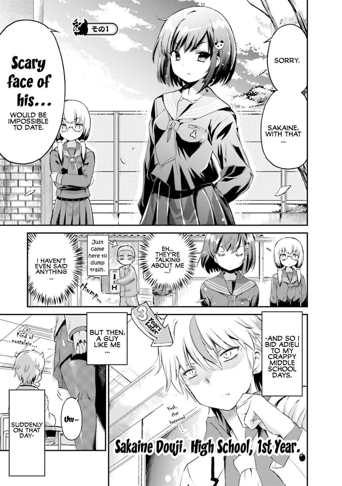 Choroidesuyo Onigoroshi-san! Chapter 2 page 1 - Chapter 2: Onigoroshi-san, from the Rear