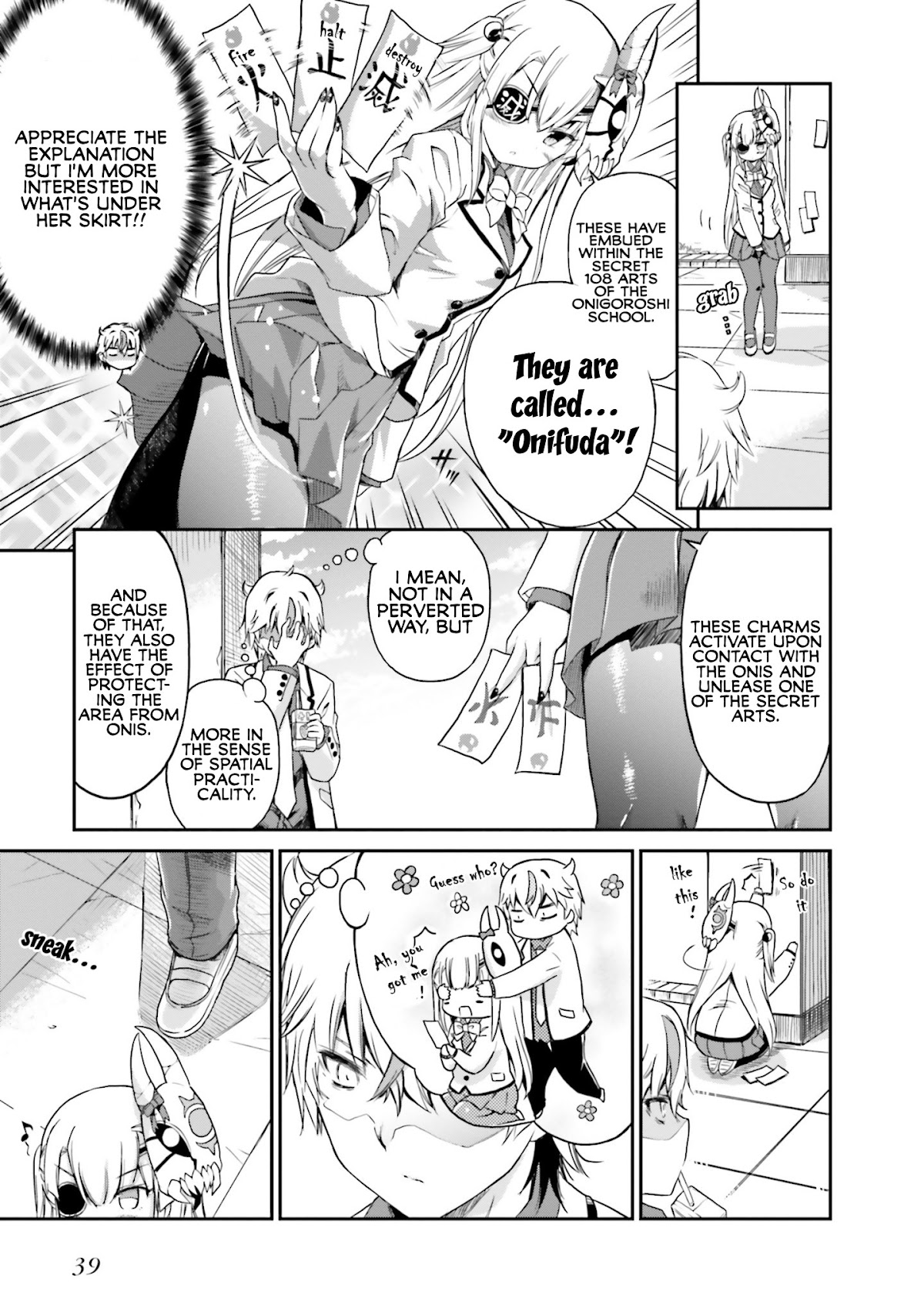 Choroidesuyo Onigoroshi-san! Chapter 2 page 11 - Chapter 2: Onigoroshi-san, from the Rear