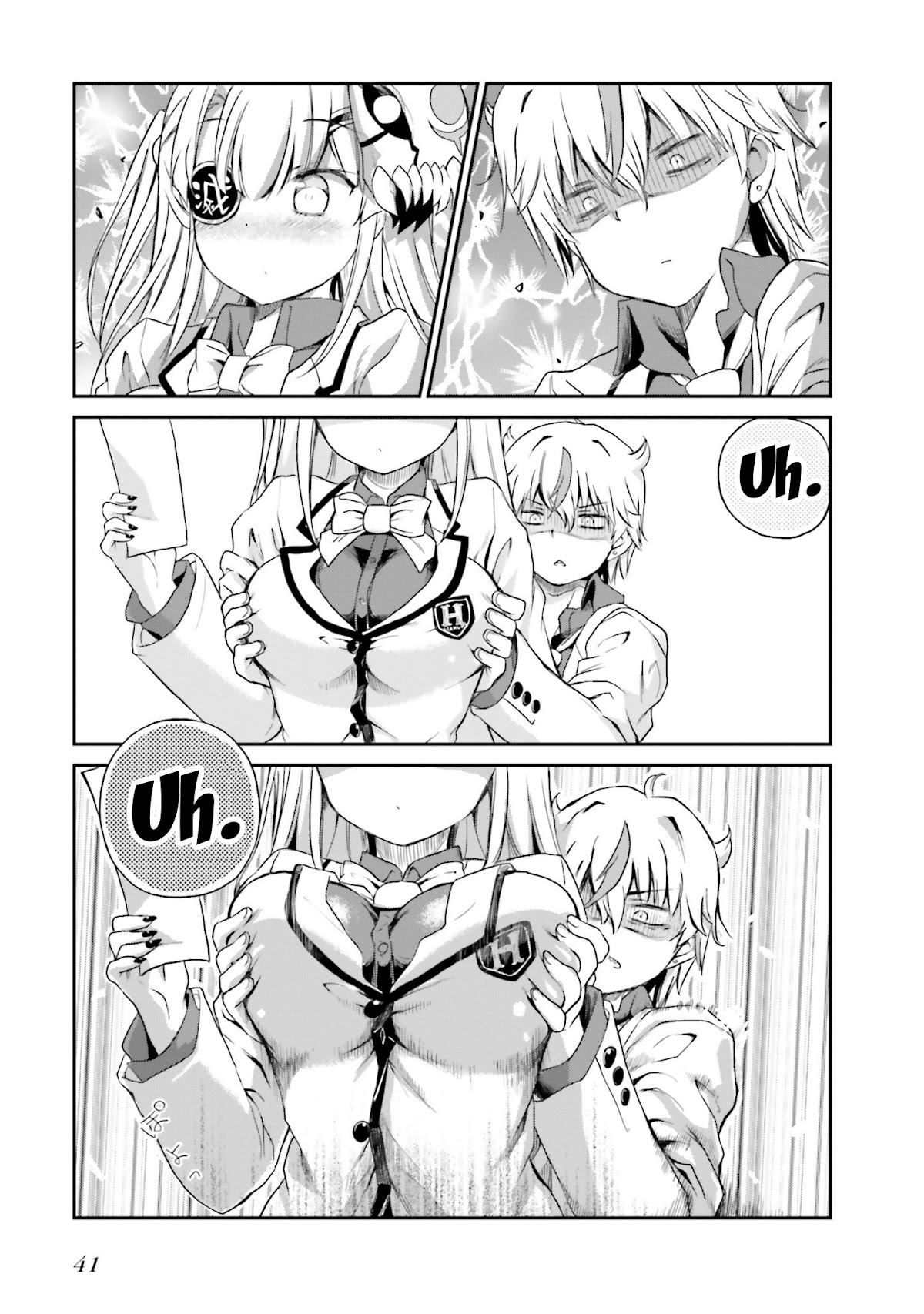 Choroidesuyo Onigoroshi-san! Chapter 2 page 13 - Chapter 2: Onigoroshi-san, from the Rear