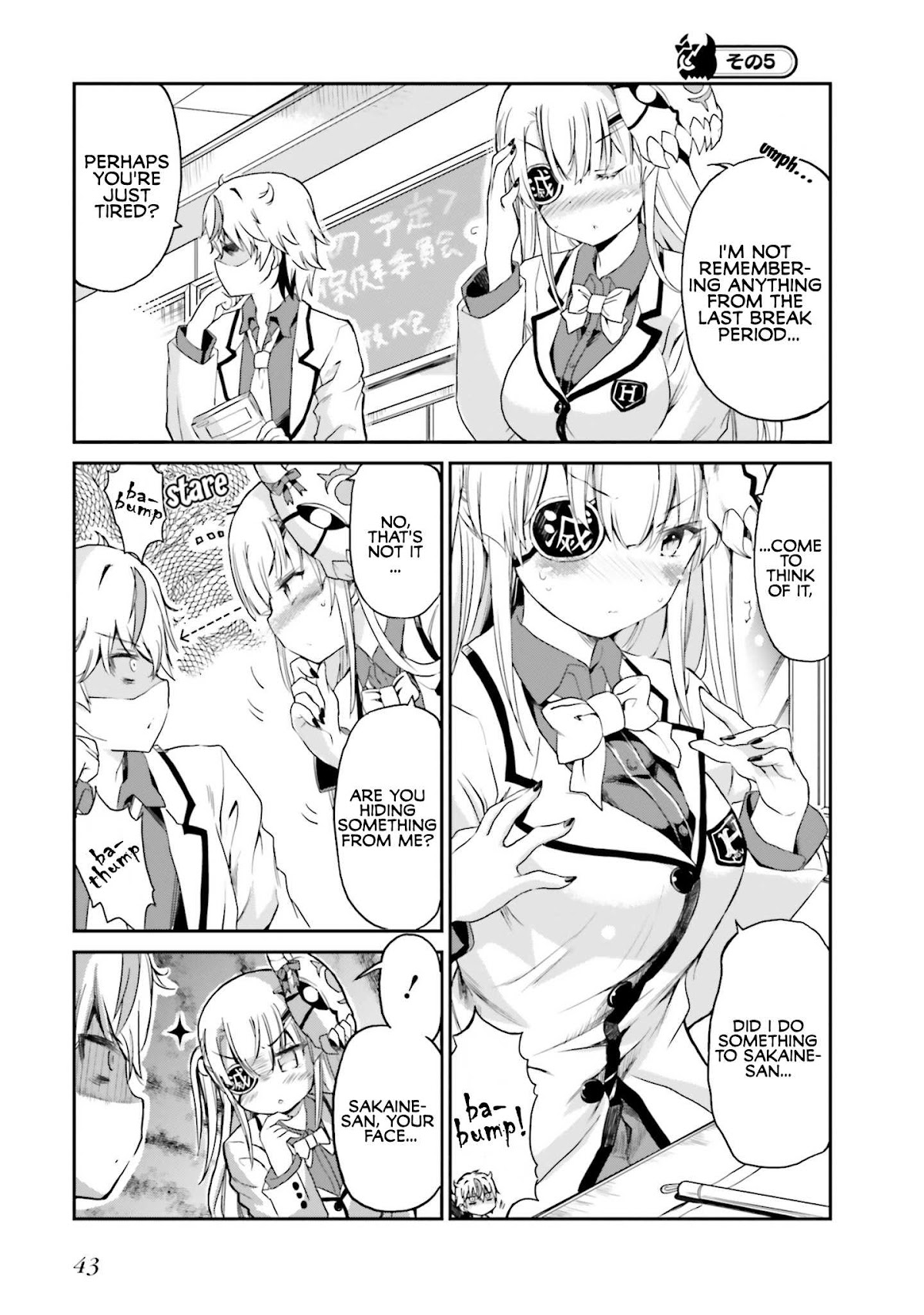 Choroidesuyo Onigoroshi-san! Chapter 2 page 15 - Chapter 2: Onigoroshi-san, from the Rear