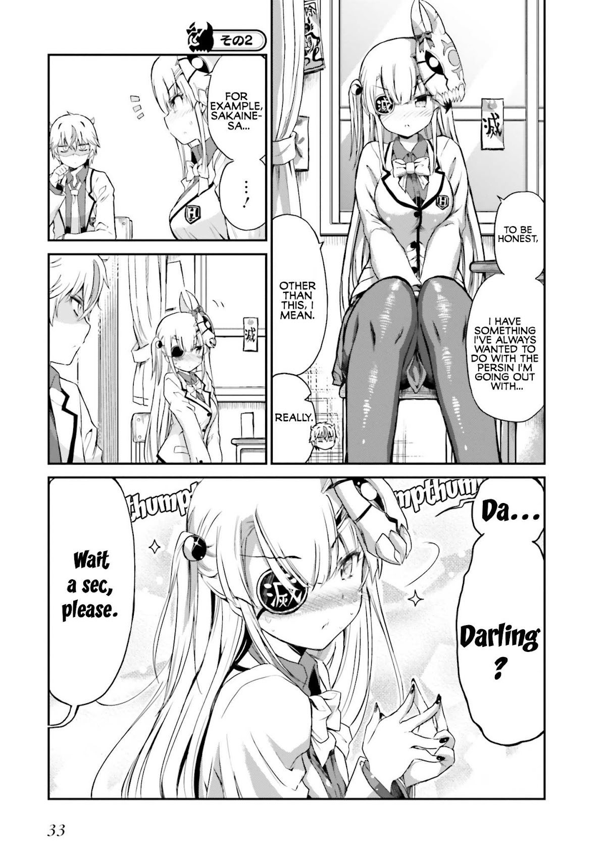 Choroidesuyo Onigoroshi-san! Chapter 2 page 5 - Chapter 2: Onigoroshi-san, from the Rear