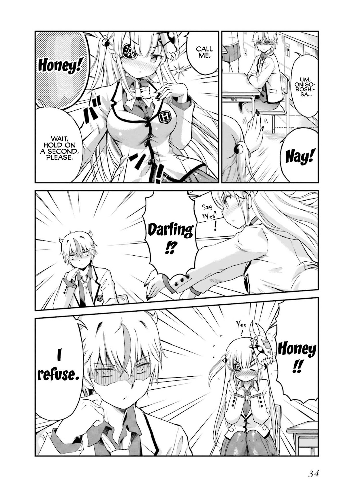 Choroidesuyo Onigoroshi-san! Chapter 2 page 6 - Chapter 2: Onigoroshi-san, from the Rear