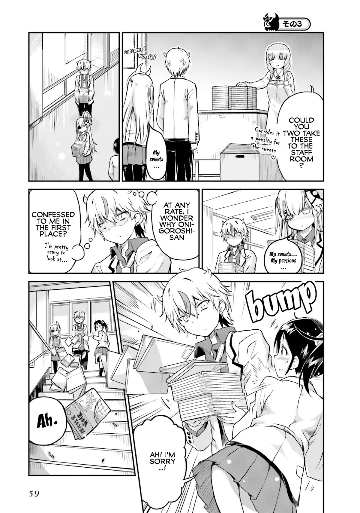 Choroidesuyo Onigoroshi-san! Chapter 3 page 13 - Chapter 3: Onigoroshi-san, in Defeat