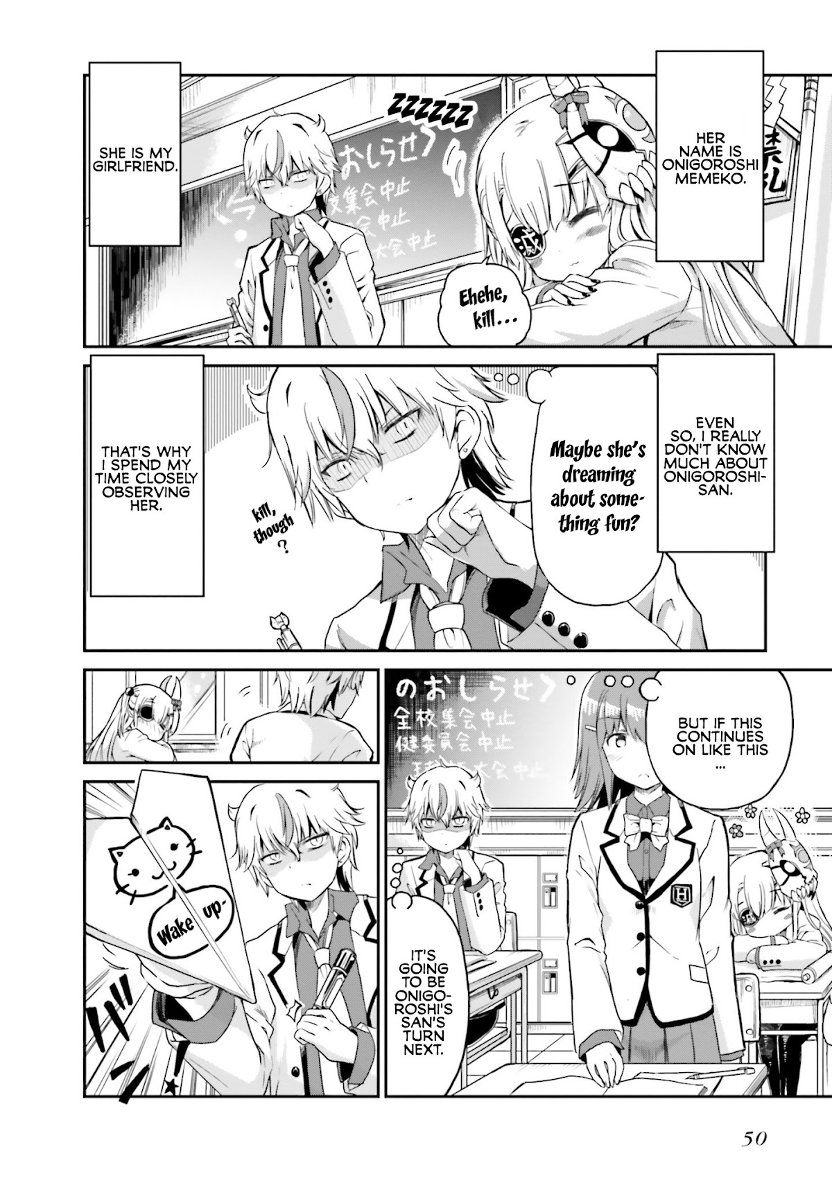 Choroidesuyo Onigoroshi-san! Chapter 3 page 4 - Chapter 3: Onigoroshi-san, in Defeat