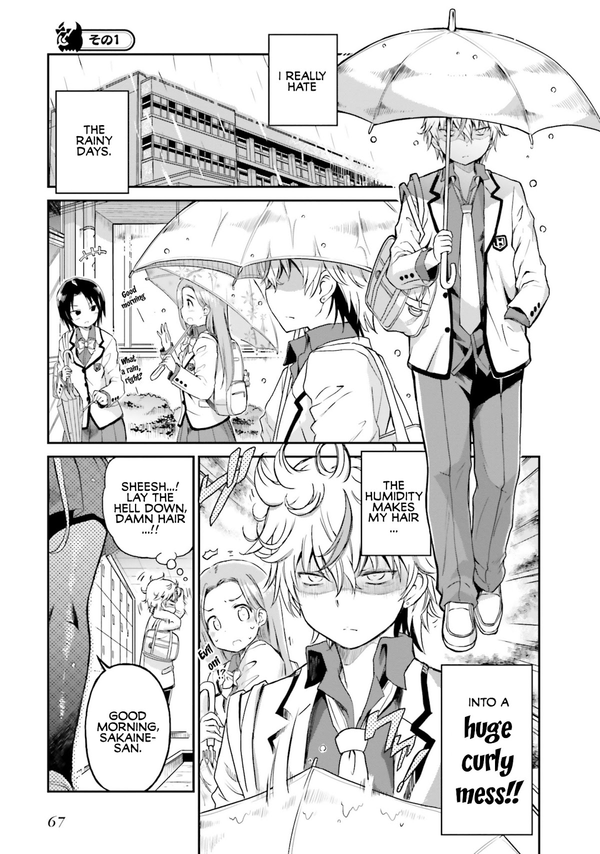 Choroidesuyo Onigoroshi-san! Chapter 4 page 1 - Chapter 4: Onigoroshi-san is Drenched
