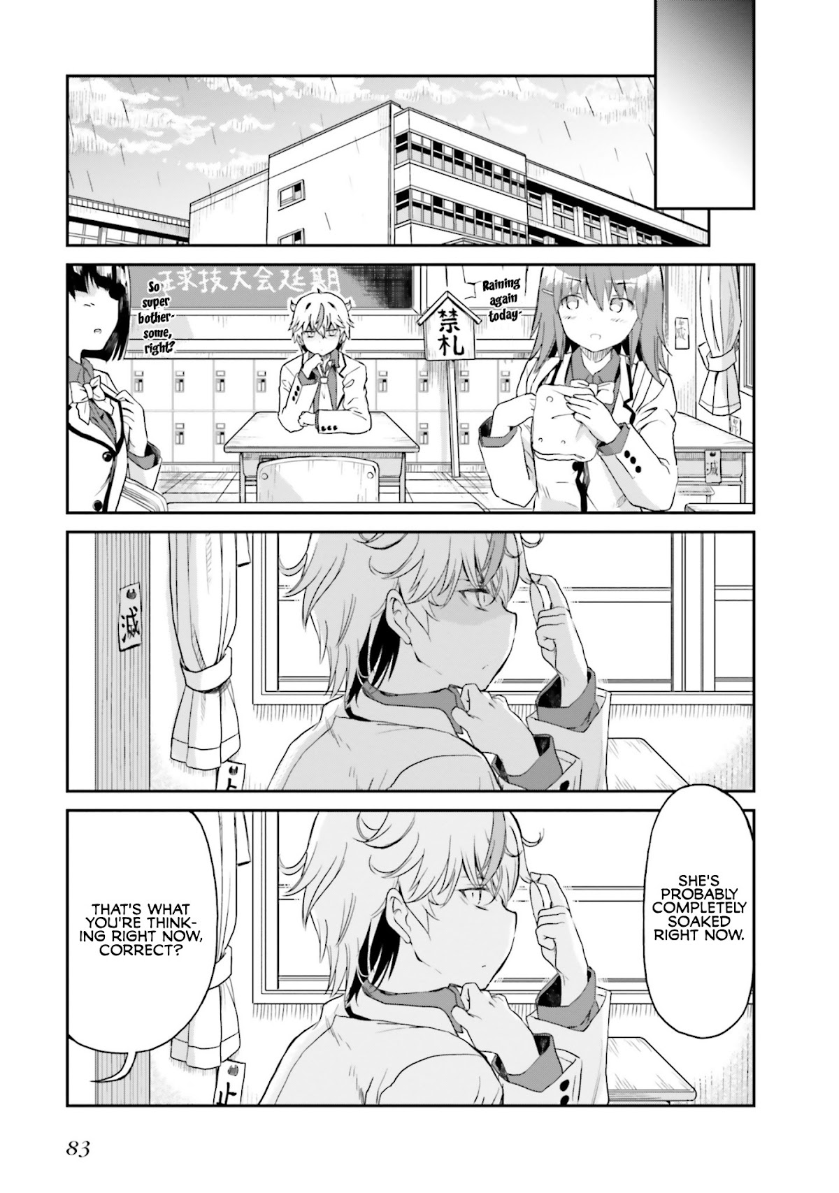 Choroidesuyo Onigoroshi-san! Chapter 4 page 17 - Chapter 4: Onigoroshi-san is Drenched