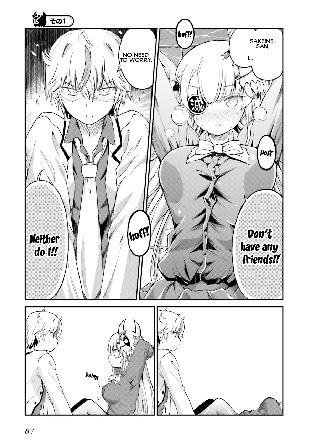 Choroidesuyo Onigoroshi-san! Chapter 5 page 1 - Chapter 5: Onigoroshi-san, All Alone