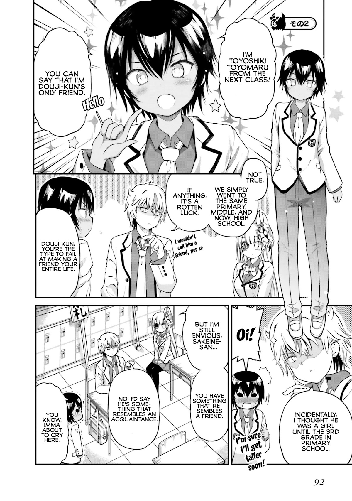 Choroidesuyo Onigoroshi-san! Chapter 5 page 6 - Chapter 5: Onigoroshi-san, All Alone