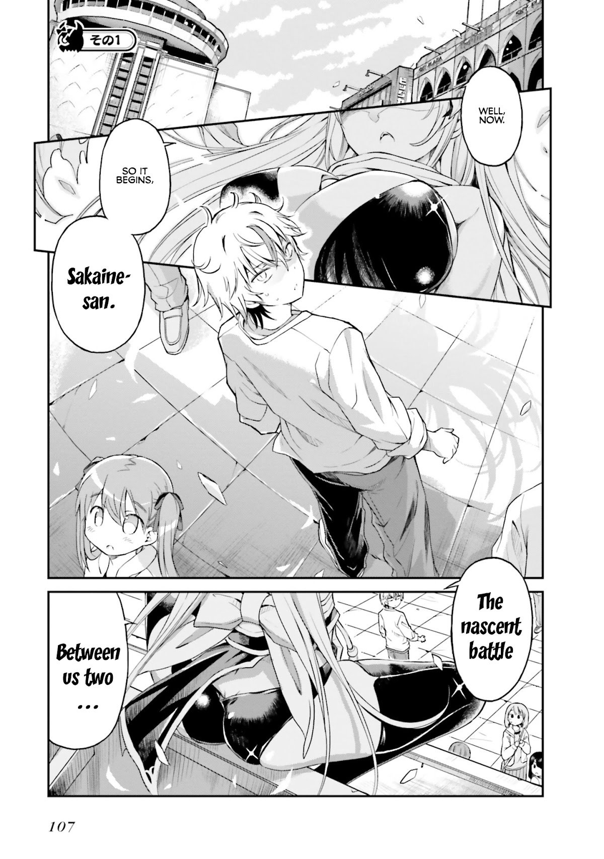Choroidesuyo Onigoroshi-san! Chapter 6 page 1 - Chapter 6: Onigoroshi-san, Her First Mobilization
