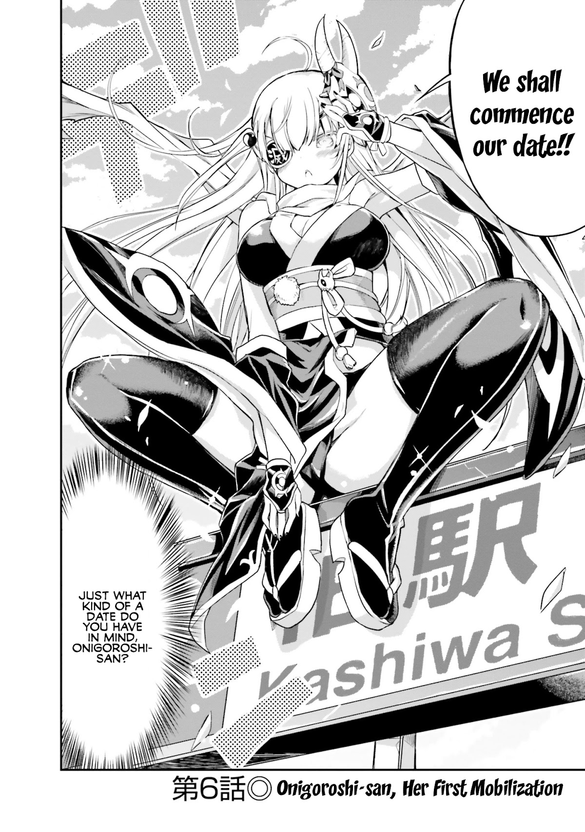Choroidesuyo Onigoroshi-san! Chapter 6 page 2 - Chapter 6: Onigoroshi-san, Her First Mobilization