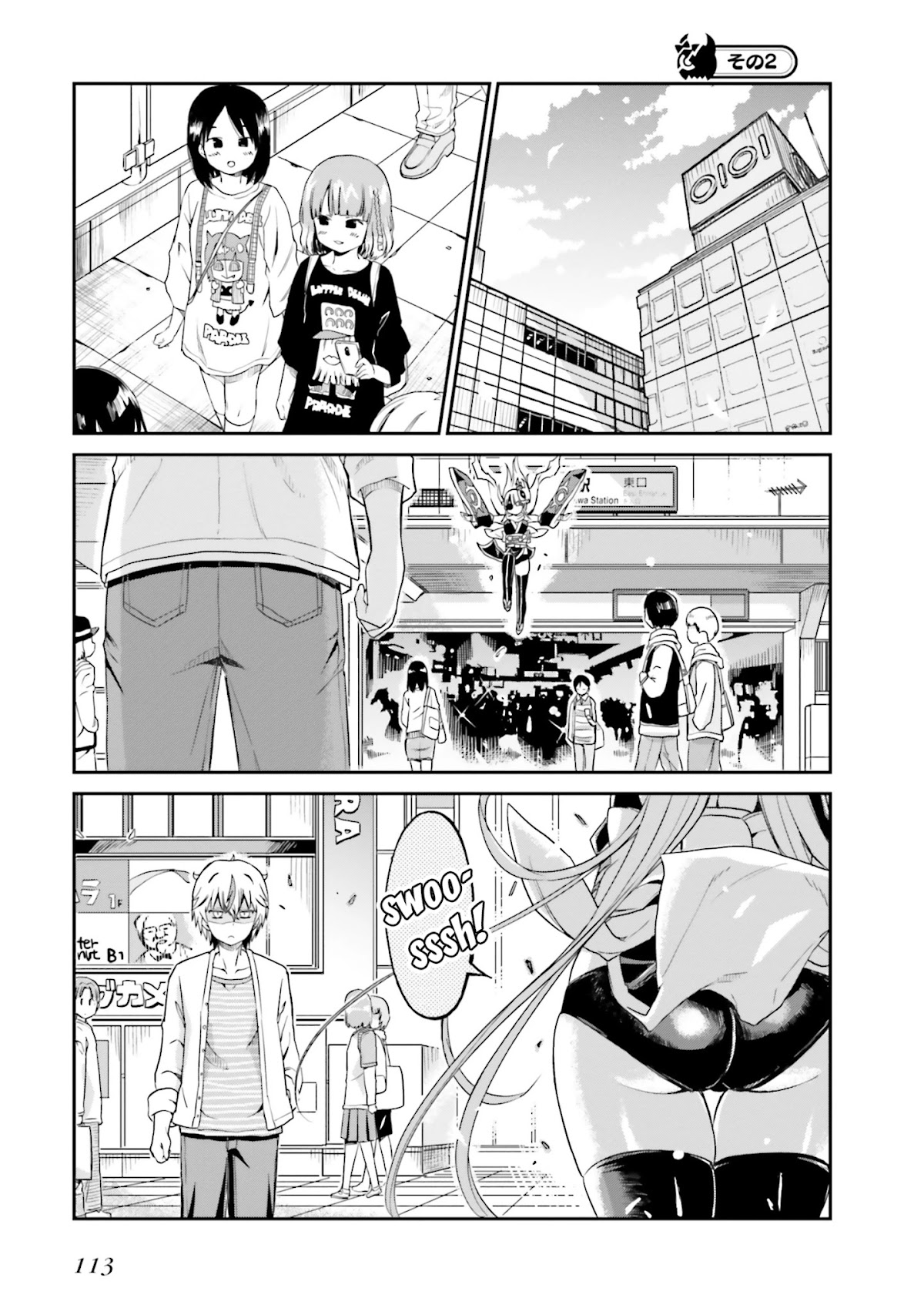 Choroidesuyo Onigoroshi-san! Chapter 6 page 7 - Chapter 6: Onigoroshi-san, Her First Mobilization